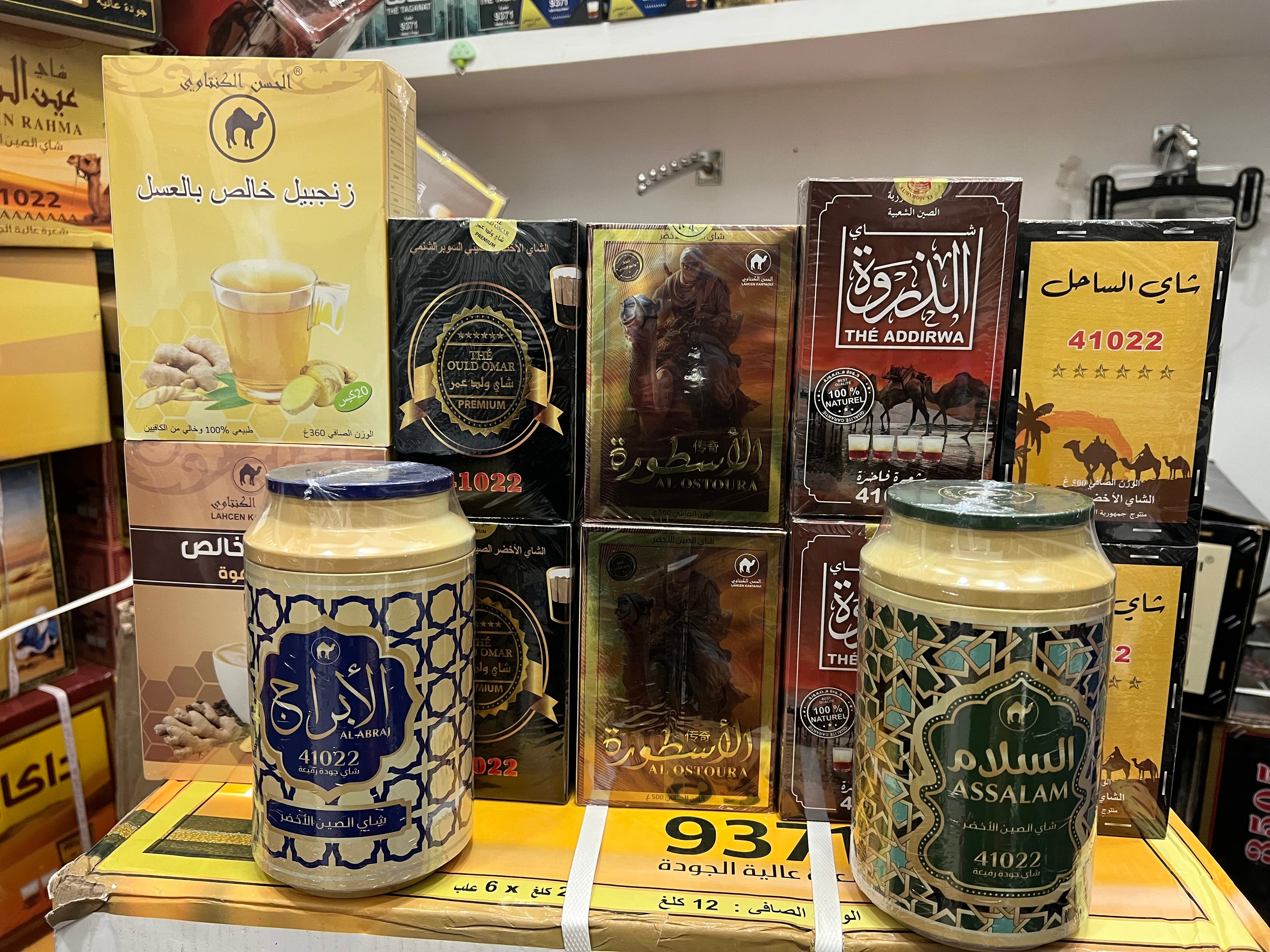 الباقات