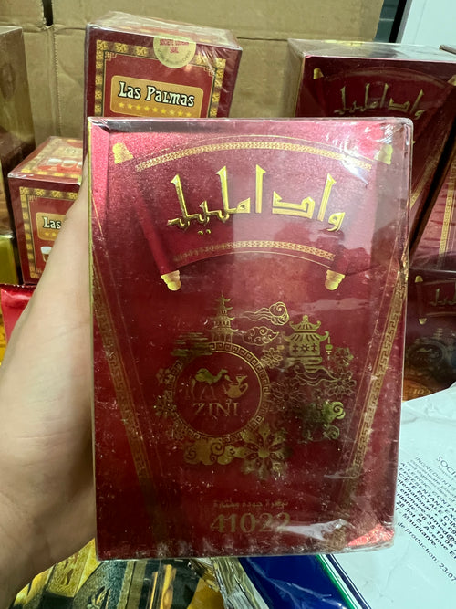 باقة رمضان