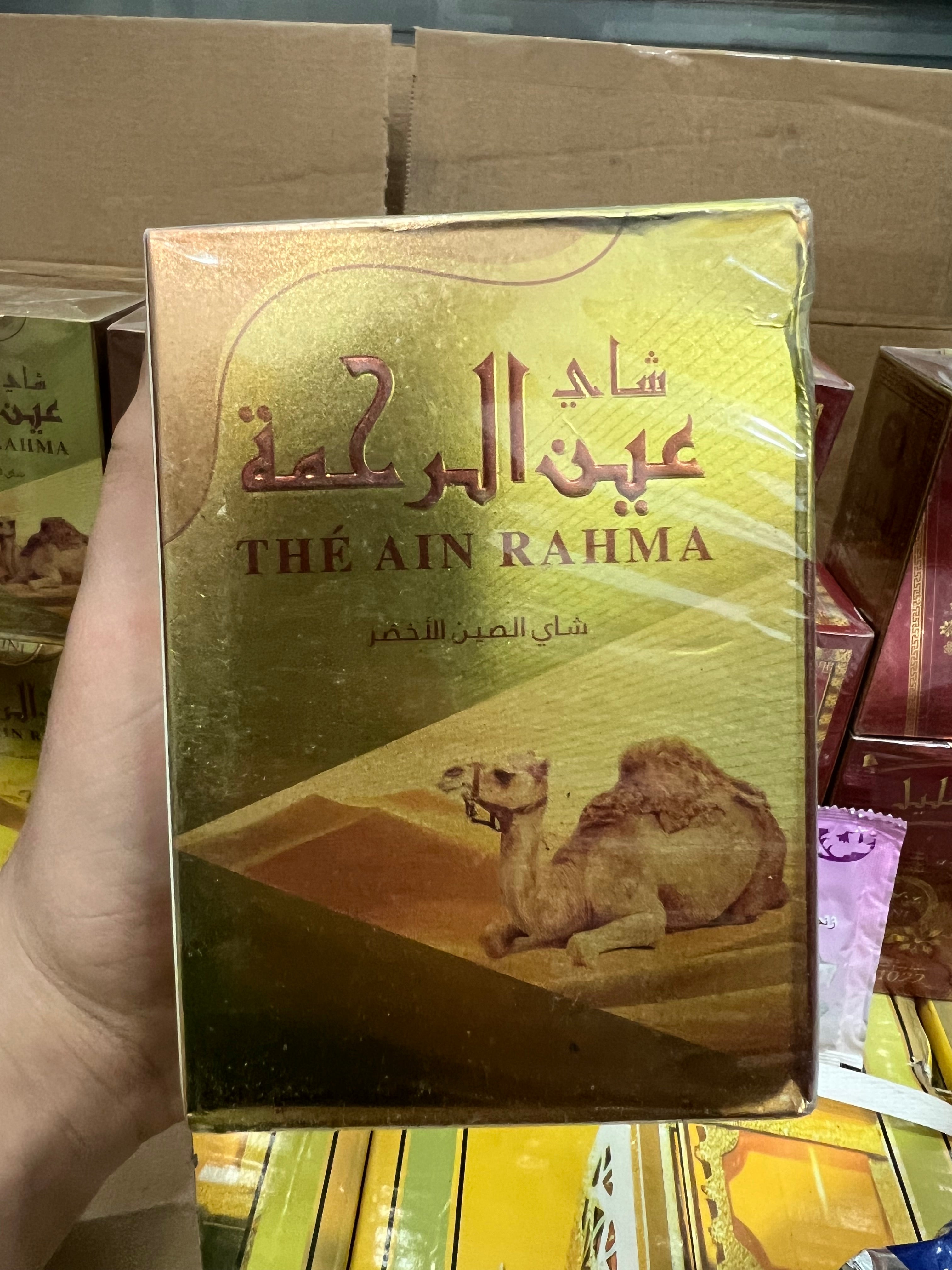 باقة رمضان