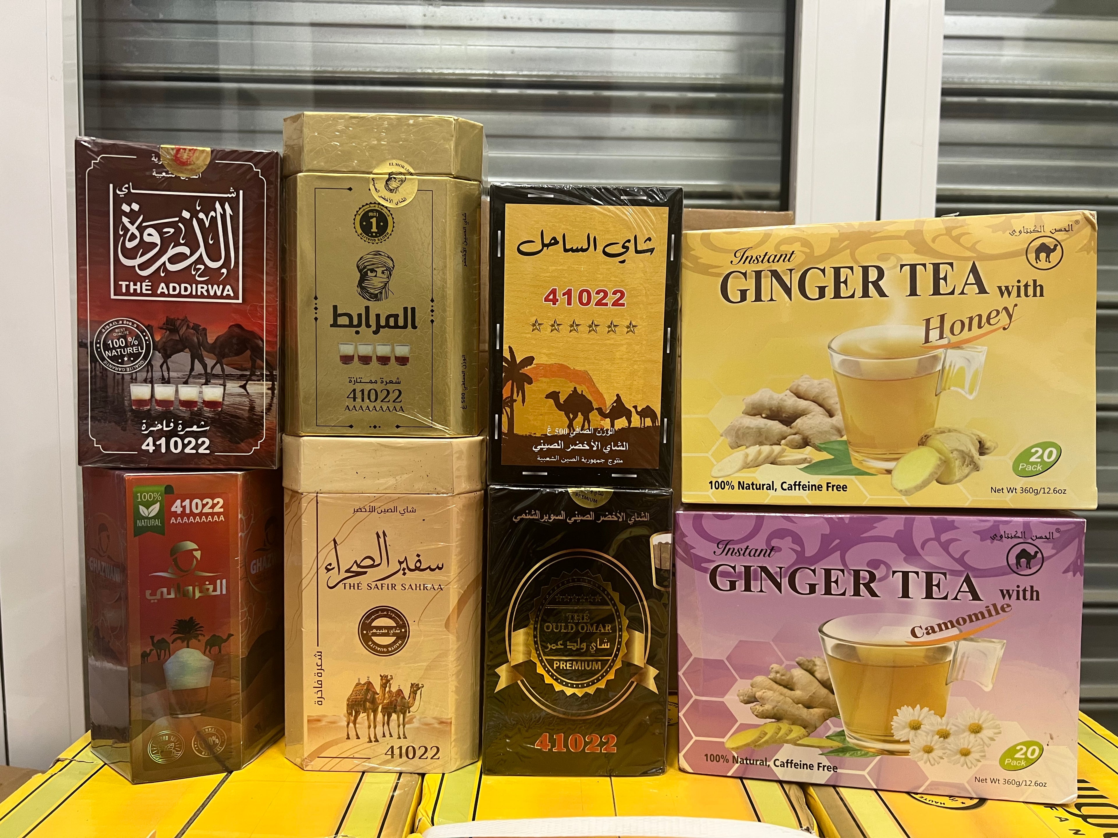 باقة فقيه بن صالح 1