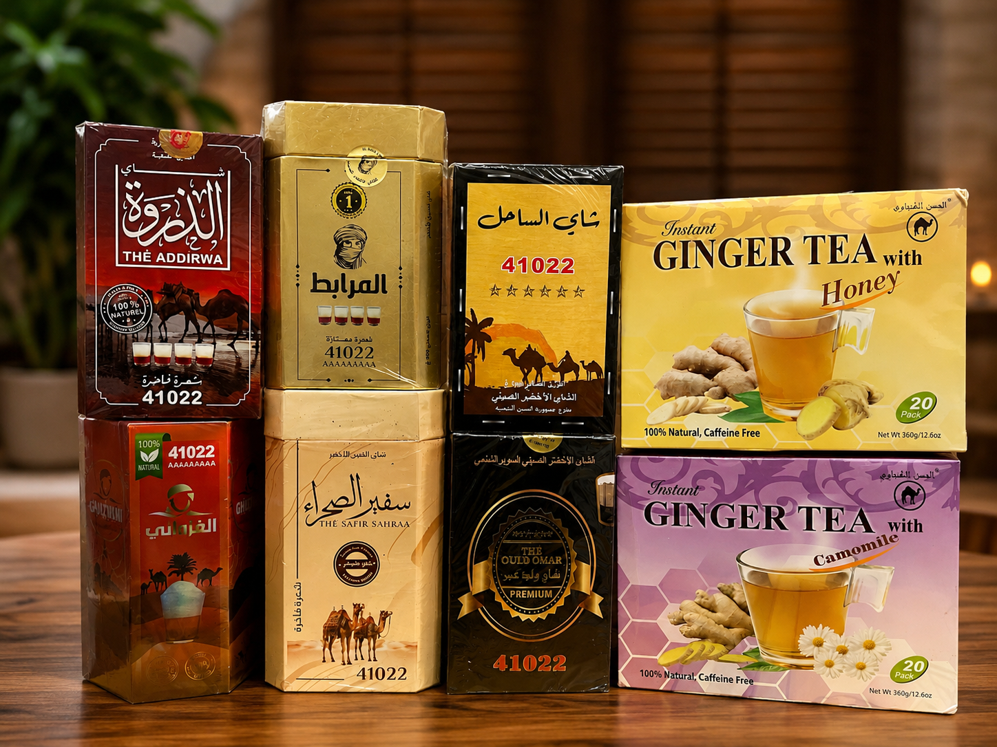 باقة فقيه بن صالح