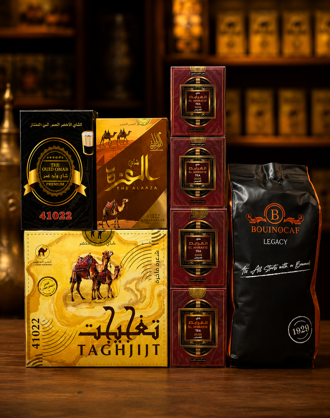 باقة البركة 2