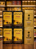 باقة الضيافة 2
